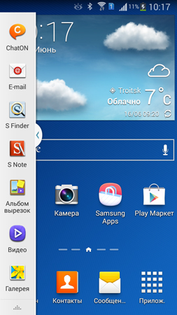 253x450  137 KB. Big one: 720x1280  786 KB