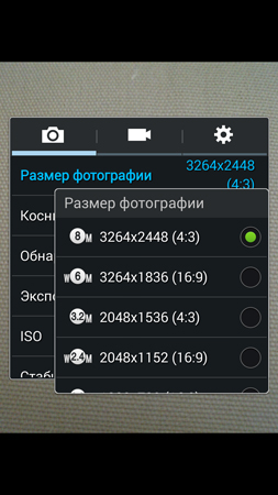 253x450  104 KB. Big one: 720x1280  458 KB