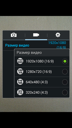 253x450  100 KB. Big one: 720x1280  469 KB