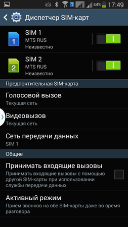 253x450  80 KB. Big one: 720x1280  148 KB
