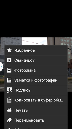 253x450  51 KB. Big one: 720x1280  197 KB