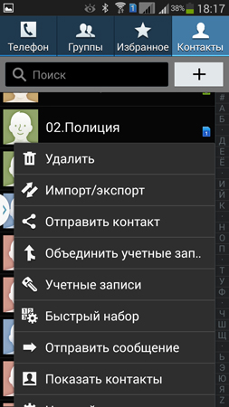 253x450  80 KB. Big one: 720x1280  164 KB