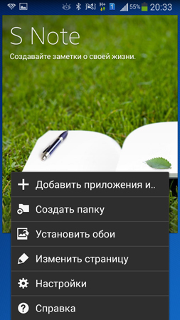 253x450  125 KB. Big one: 720x1280  548 KB