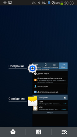 253x450  75 KB. Big one: 720x1280  484 KB
