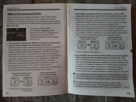 450x337  147 KB. Big one: 4128x3096  1676 KB