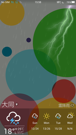 253x450  65 KB. Big one: 843x1500  357 KB