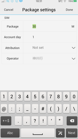 253x450  42 KB. Big one: 843x1500  234 KB