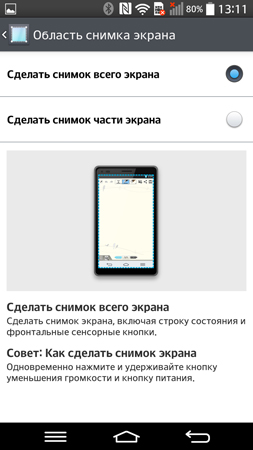 253x450  52 KB. Big one: 844x1500  262 KB