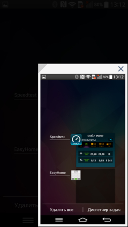 253x450  55 KB. Big one: 844x1500  274 KB