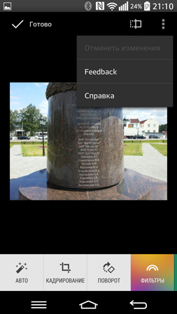 253x450  91 KB. Big one: 844x1500  805 KB