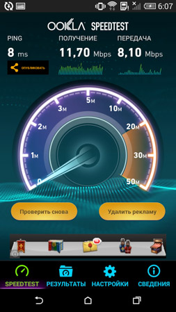 253x449  172 KB. Big one: 720x1280  809 KB