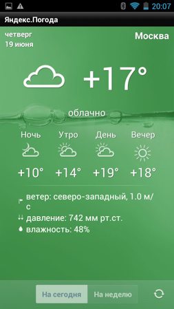 253x449  120 KB. Big one: 843x1499  570 KB