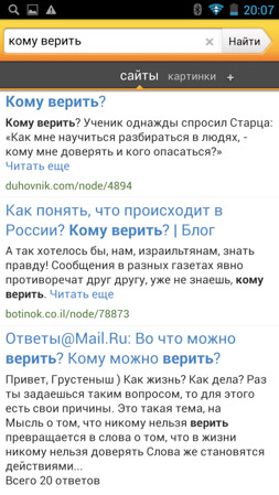 253x449  101 KB. Big one: 843x1499  529 KB