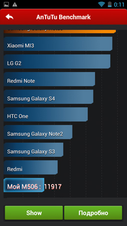 253x449  106 KB. Big one: 843x1499  471 KB