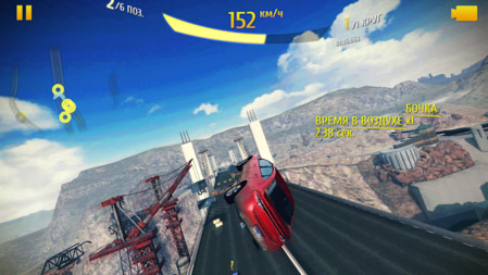 449x253  249 KB. Big one: 1499x843  2355 KB