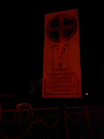 337x449  41 KB. Big one: 3120x4160  1730 KB