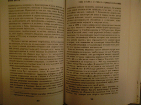 450x336  175 KB. Big one: 2592x1936  1235 KB