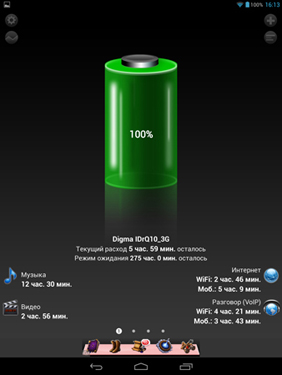 282x375  48 KB. Big one: 1125x1500  300 KB