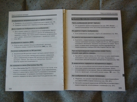 450x333  130 KB. Big one: 4208x3120  1530 KB