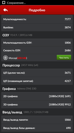 252x450  52 KB. Big one: 843x1500  234 KB