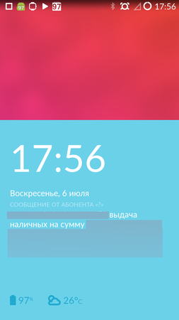 253x450 41 KB. Big one: 843x1500 155 KB