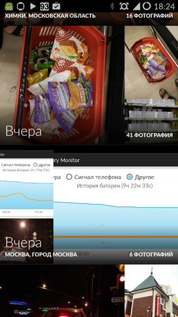 253x450 146 KB. Big one: 843x1500 1179 KB