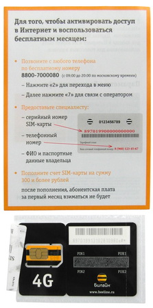 223x450  41 KB. Big one: 446x900  139 KB