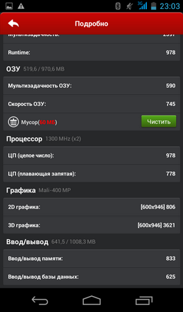 264x450  47 KB. Big one: 600x1024  74 KB
