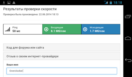 450x264  32 KB. Big one: 1024x600  50 KB