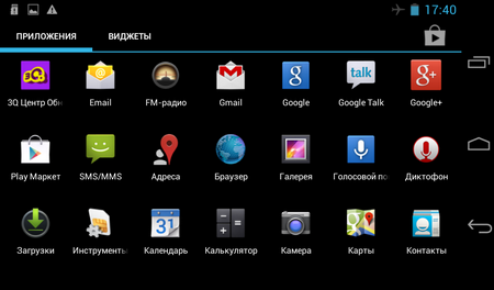 450x264  52 KB. Big one: 1024x600  126 KB