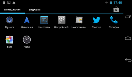 450x264  25 KB. Big one: 1024x600  60 KB