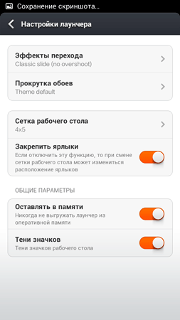 253x450  17 KB. Big one: 720x1280  94 KB