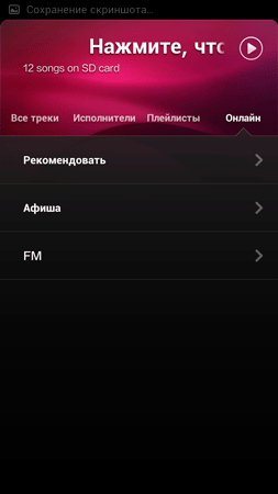 253x450  17 KB. Big one: 720x1280  153 KB