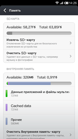 253x450  20 KB. Big one: 720x1280  100 KB