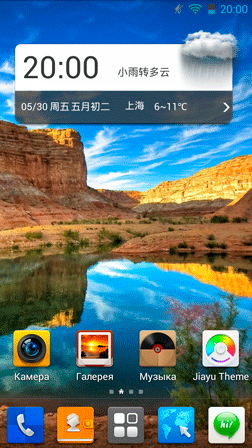 252x448  59 KB. Big one: 720x1280  1154 KB