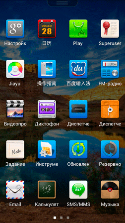 252x448  56 KB. Big one: 720x1280  993 KB