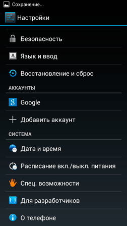 252x448  17 KB. Big one: 720x1280  117 KB