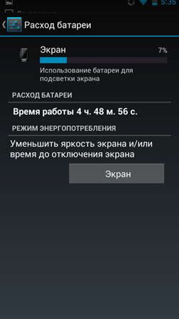 252x448  15 KB. Big one: 720x1280  69 KB