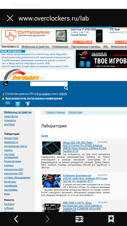 252x448  31 KB. Big one: 720x1280  302 KB