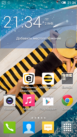 253x450  251 KB. Big one: 540x960  912 KB