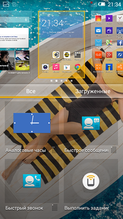 253x450  239 KB. Big one: 540x960  851 KB