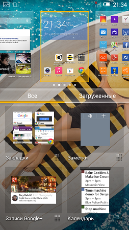 253x450  237 KB. Big one: 540x960  841 KB