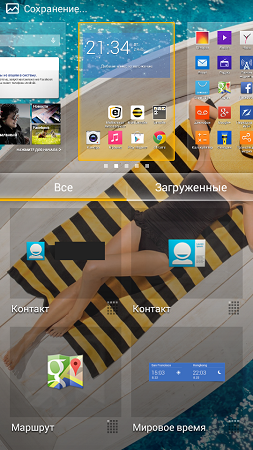 253x450  242 KB. Big one: 540x960  865 KB