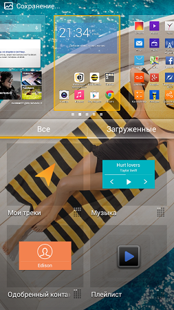 253x450  235 KB. Big one: 540x960  838 KB