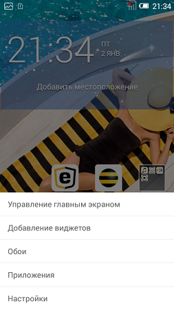 253x450  143 KB. Big one: 540x960  499 KB