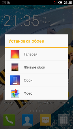 253x450  127 KB. Big one: 540x960  406 KB
