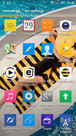 253x450  254 KB. Big one: 540x960  894 KB