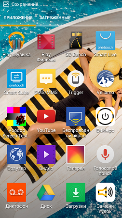 253x450  256 KB. Big one: 540x960  911 KB