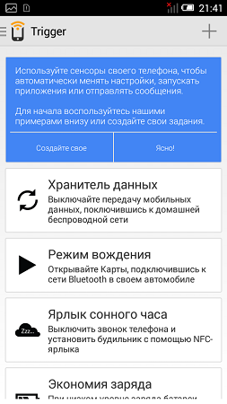 253x450  53 KB. Big one: 540x960  107 KB