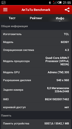 253x450  50 KB. Big one: 540x960  89 KB